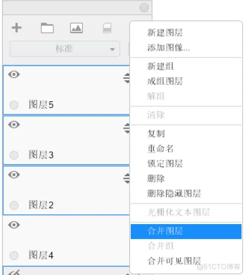 Autodesk SketchBook的图层_图层_29